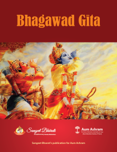 Bhagawad Gita - Aum Ashram Final_Front