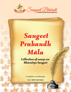 Sangeet Prabandh Mala_v1.0_Front