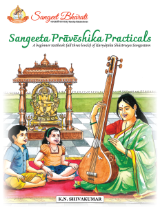 Sangeeta Praveshika Practicals_v1.0_Front