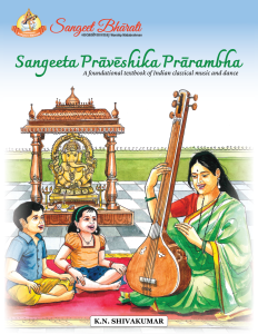 Sangeeta Praveshika Prarambha